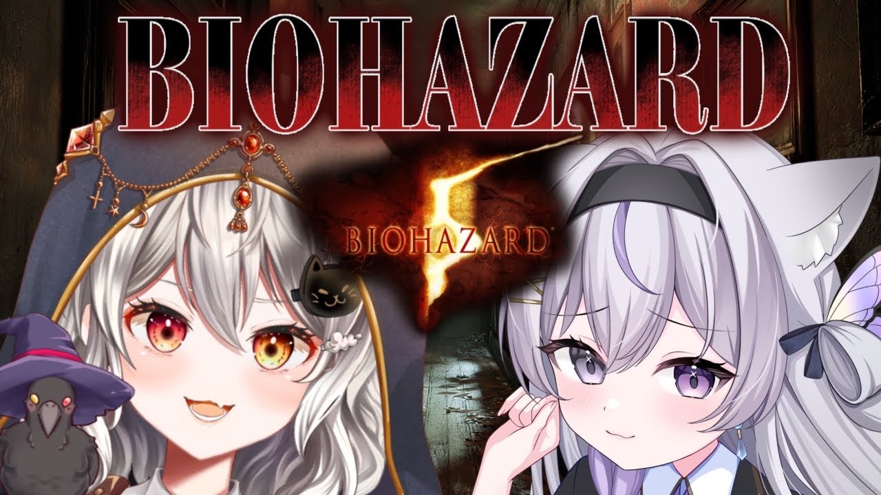 【#BIOHAZARD 5】協力して倒すバイオハザード完全初見プレイ！田舎のネズミです＃２【#ホラーゲーム実況プレイ 】