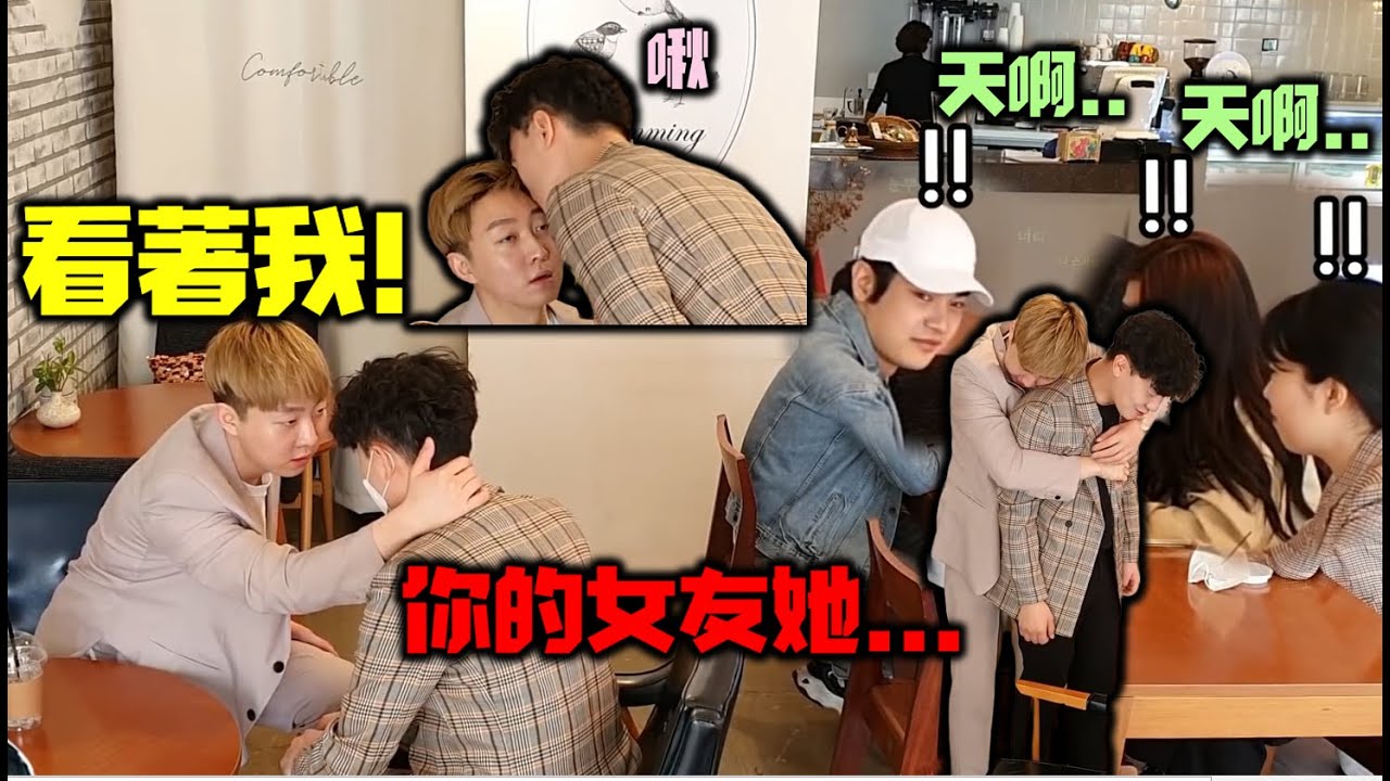 [惡搞]分手代理人的工作現場!?!? 這到底演哪一場啊!