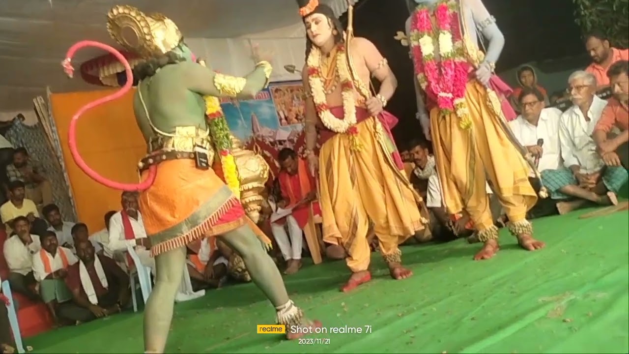 గనులారా మీరెవరయ్య పాట హనుమంతుడు