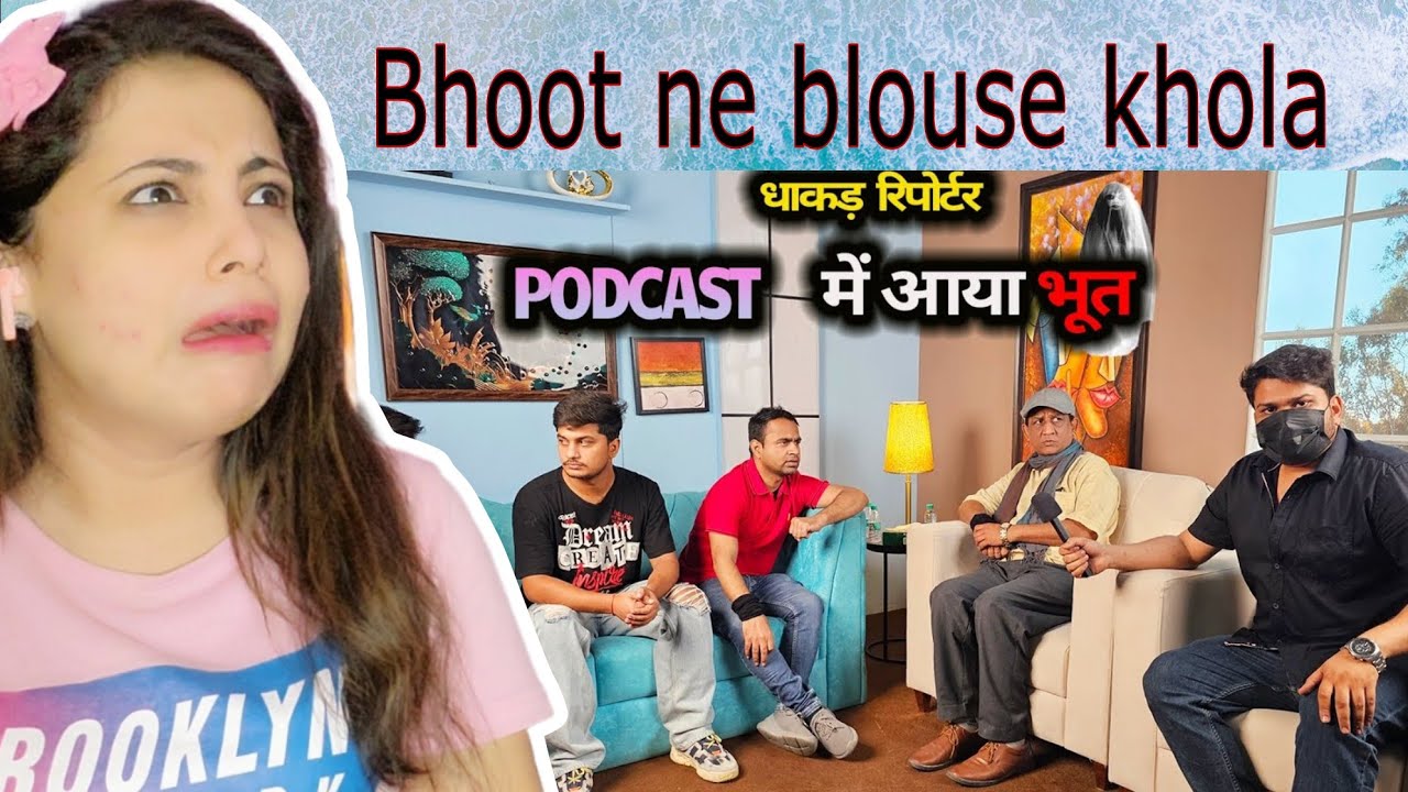 PODCAST | HARSH RAJPUT | REACTION | NAKHREWALI MONA