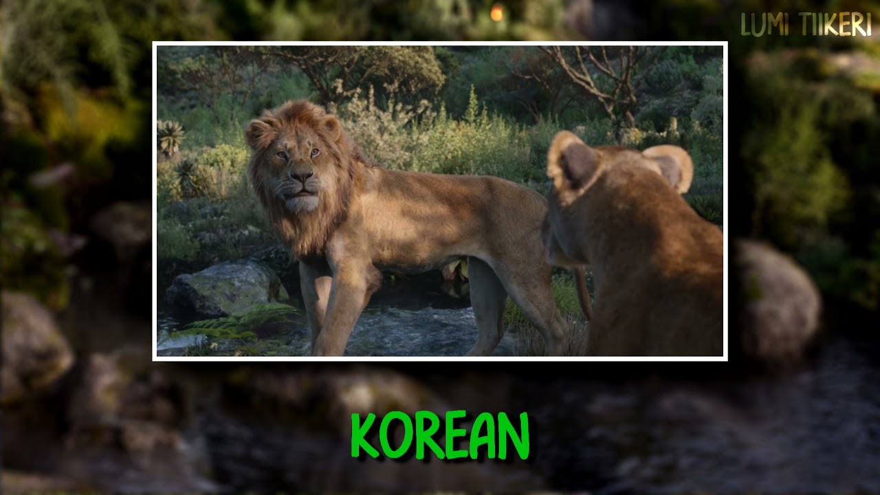 The Lion King 2019 - 