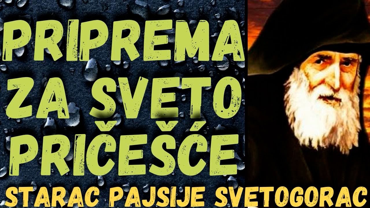 Priprema za sveto priče&scaron;će (starac Pajsije Svetogorac)