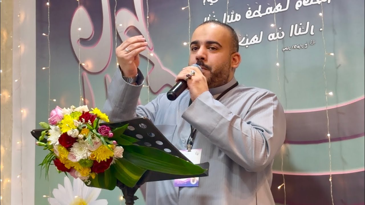 جينا ياباب الله | السيد طاهر المكي