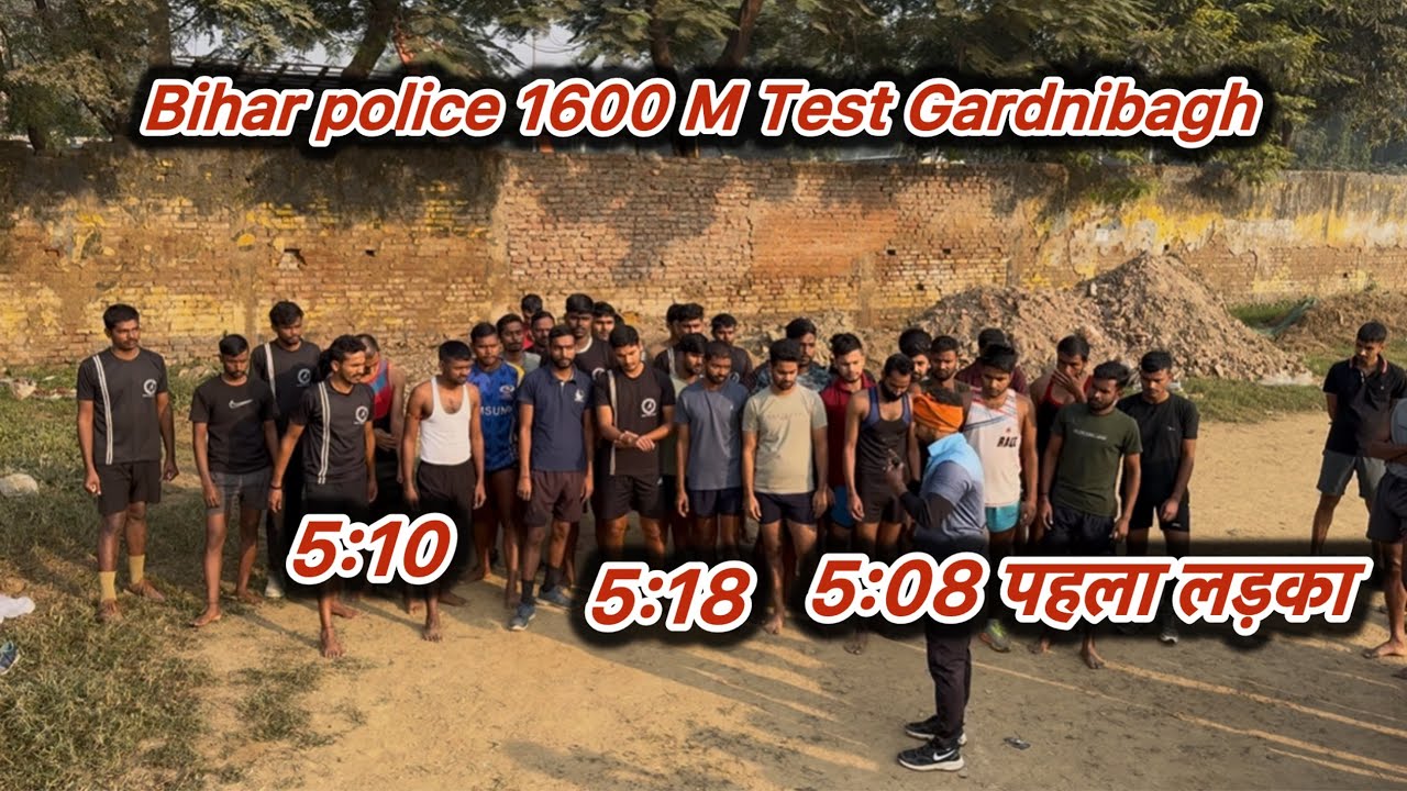 Bihar police 1600 M 💯 % A group के लड़के पास कोई बोलताई रे power of Nishant sir