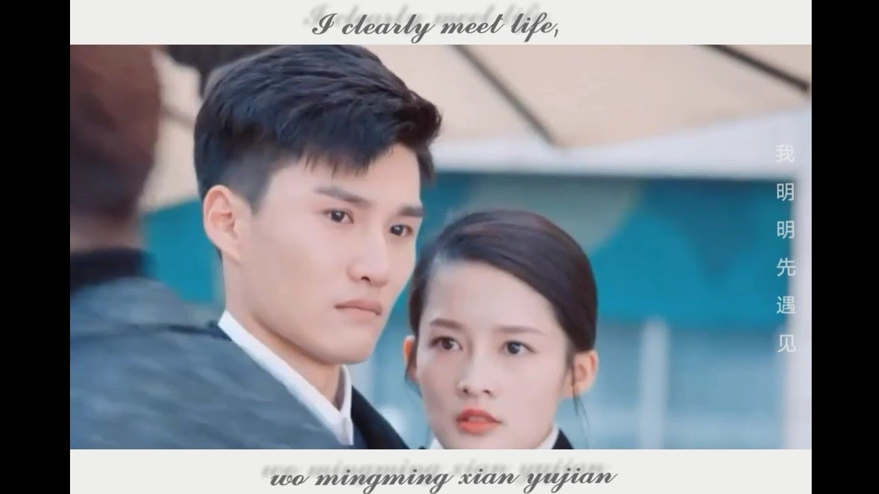 风的味道 - 张赫宣 (Feng De Wei Dao - Zhang He Xuan) 海上繁花 ost (Tears in Heaven) 李沁 /窦骁 /张云龙