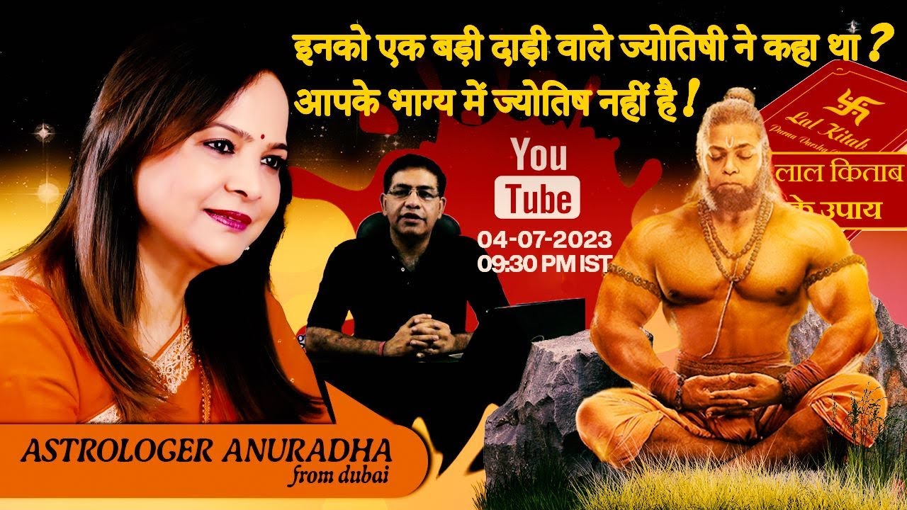 EP 012: Astrologer Anuradha from Dubai, UAE with Umang Taneja
