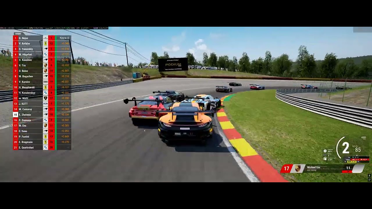 LFM Report. Race 12.02.2026