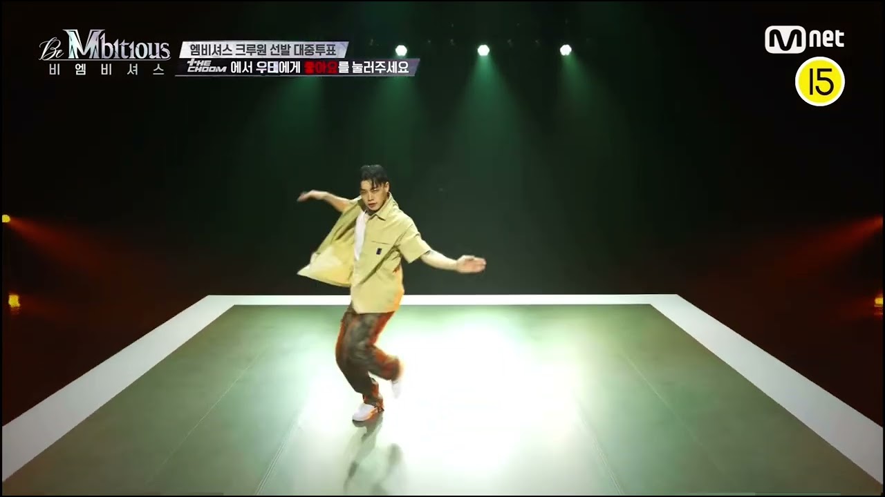 [Be Mbitious] 우태 | Mbitious Wootae