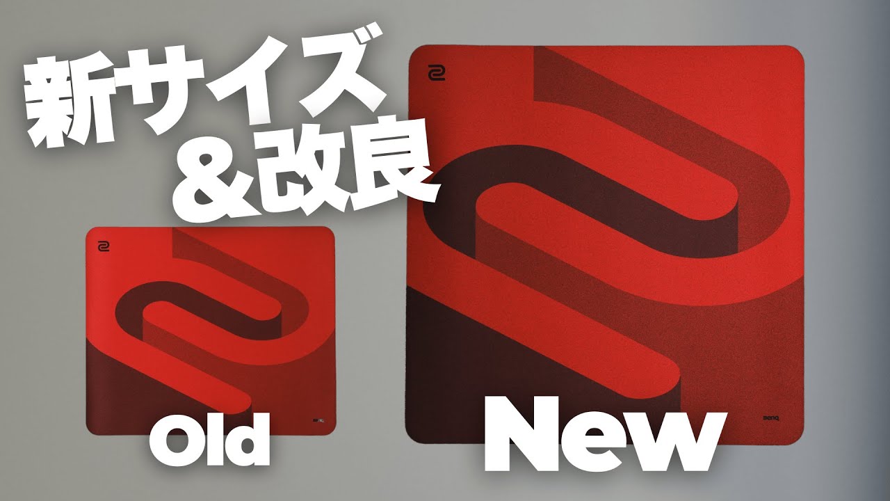 ZOWIEの新作マウスパッド ROUGE II & G-SR III は何が変わった？