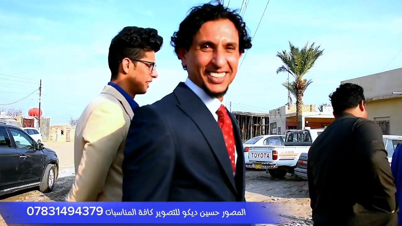 أفراح العبوده عقد قران صفاء محمد سوادي الجهلاوي ذي قار قضاء النصر المصور حسين ديكو