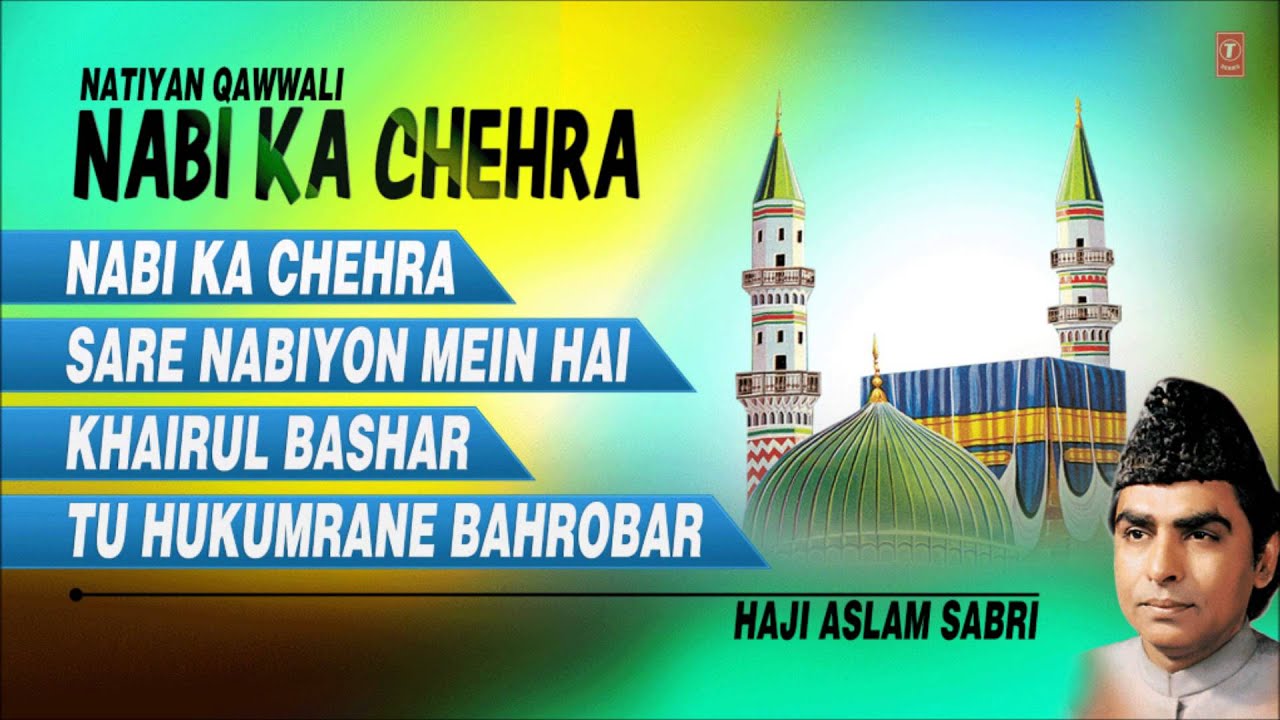 NABI KA CHEHRA (Natiya Qawwali) 
