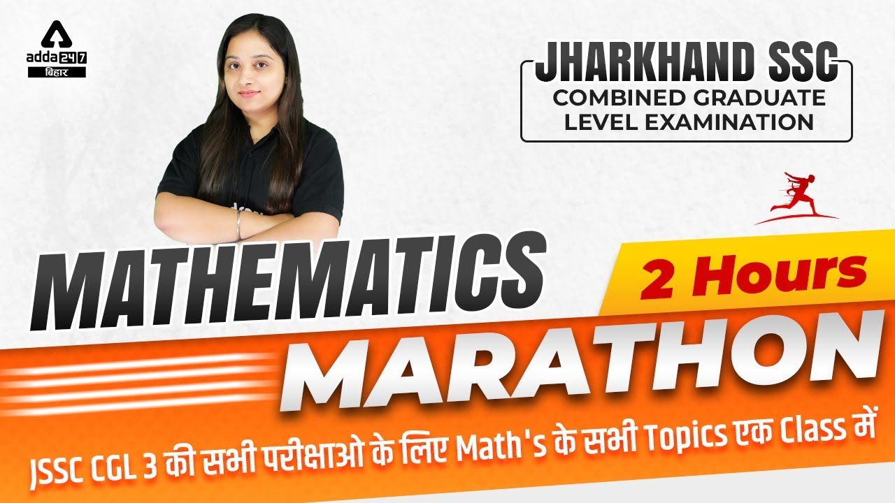 JSSC Maths Important Topics 2022 | Jharkhand SSC 2022 Math Class