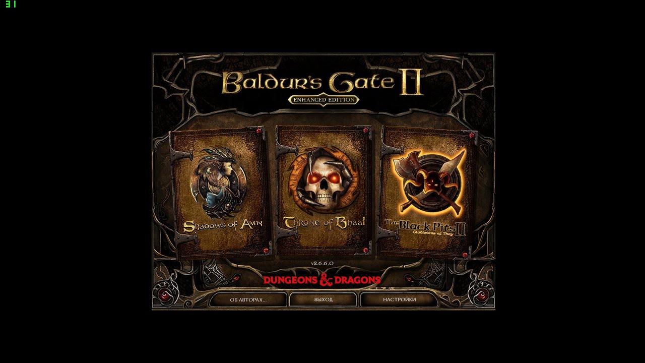 Baldurs Gate 2 EE - мод Dark Tidings (Тёмные Вести) - часть1