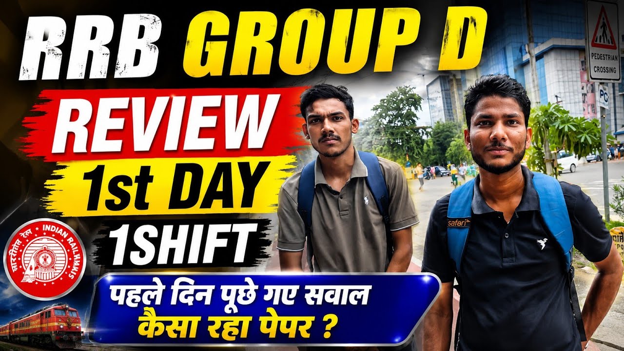 Railway Group D Exam Review 1st Day 1st Shift #rrb #railway