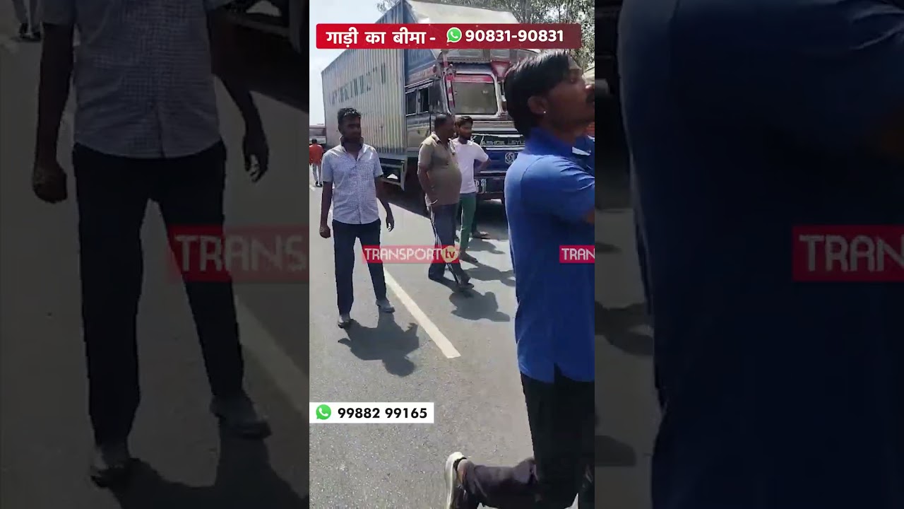 ले चलो मुझे जेल | TRANSPORT TV