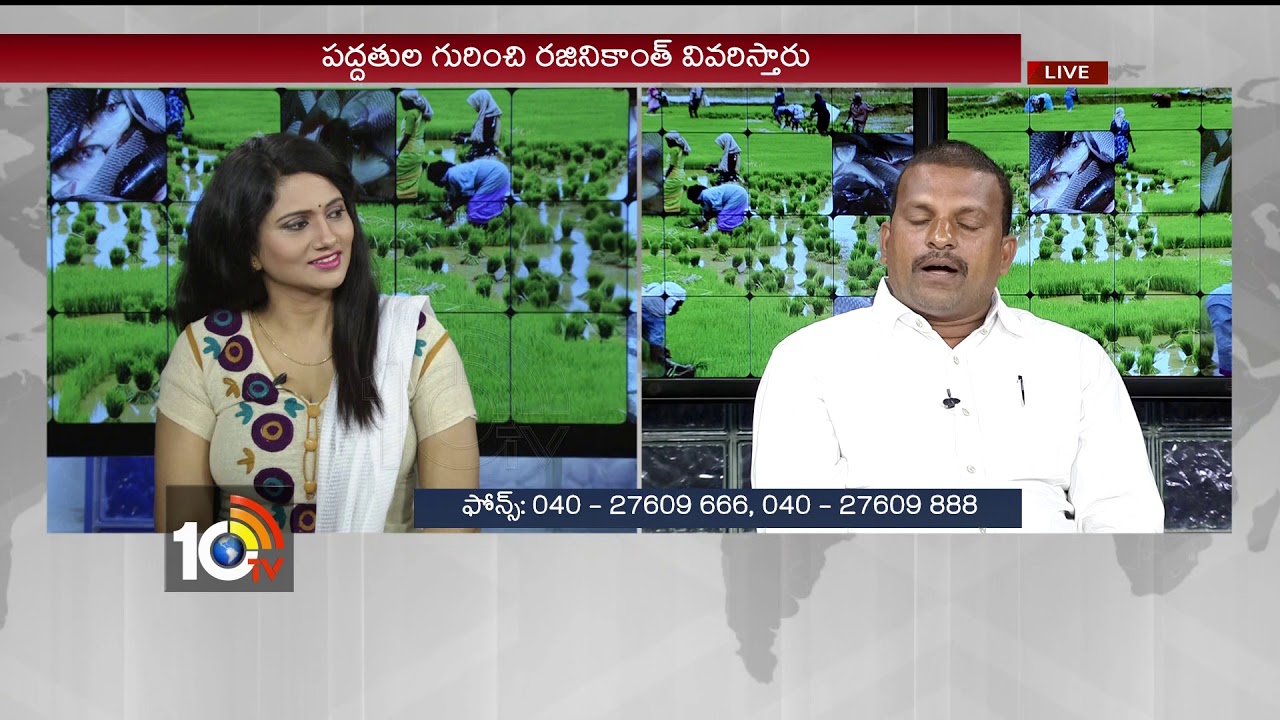 Matti Manishi Discussion On Vepa & Sri Gandham Cultivation And Marketing | 10TV