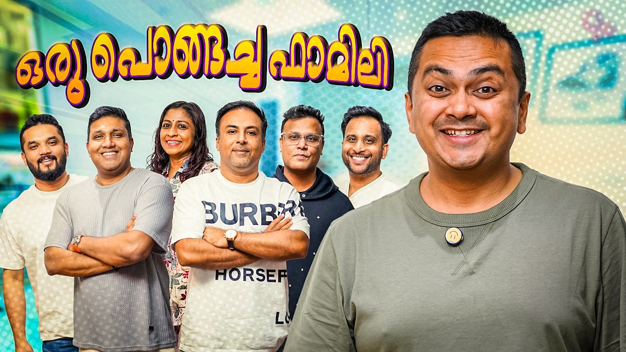 ഒരു ലണ്ടൻ പൊങ്ങച്ച ഫാമിലി | Eid Special Comedy Vlog by Tech Travel Eat ft @AnoopMridu