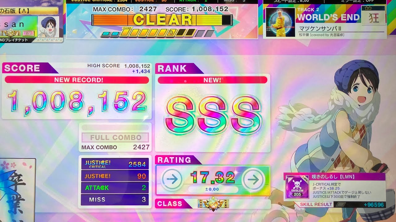 ［チュウニズム］マツケンサンバII 狂　SSS
