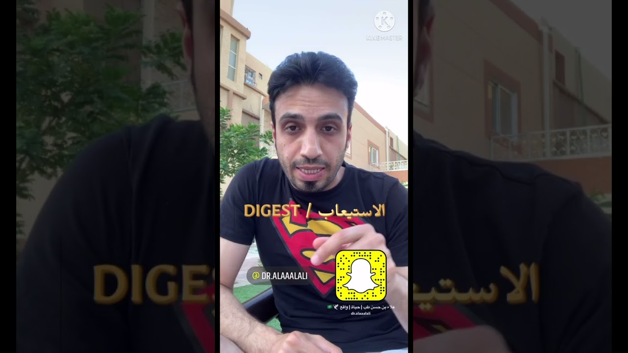 طريقة مميزة لدراسة اي تخصص، تضمن باذن الله اعلى الدرجات👍🏻✌🏻