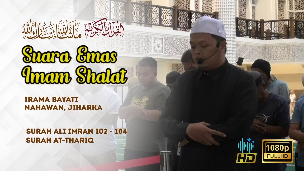 Beautiful Recitation | Bacaan Merdu Imam Shalat | Ust, Deden Zulfikri | Surah Ali Imran - At Thariq
