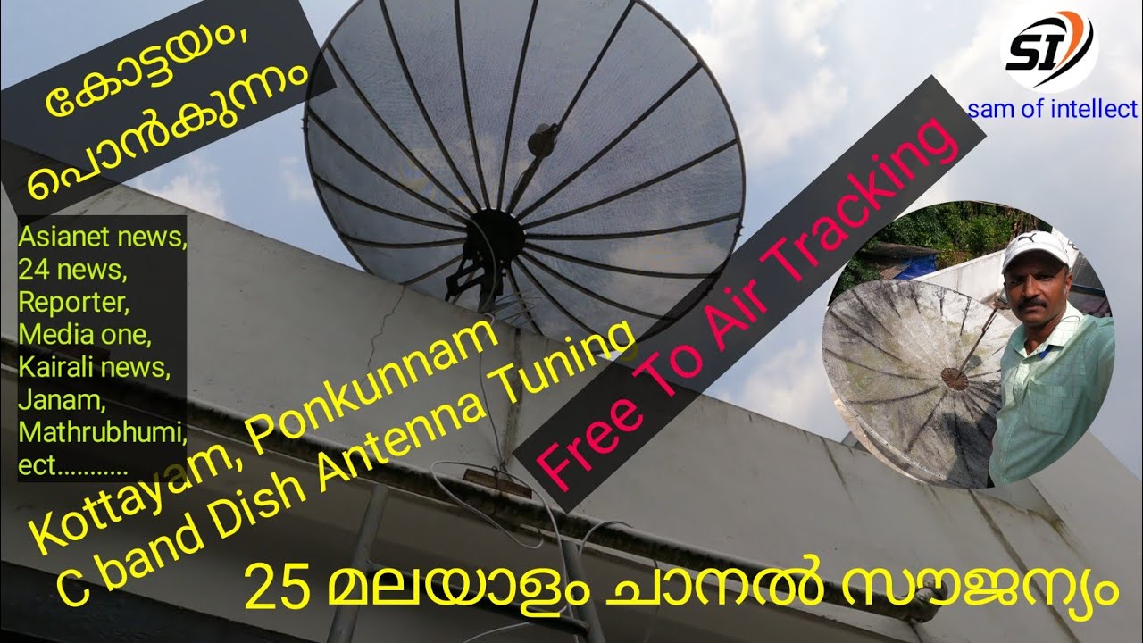 കോട്ടയം പൊൻകുന്നം, C band dish tracking, 25 മലയാളം ടീവി ചാനൽ സൗജന്യം, Intelsat17@66° Free To Air.