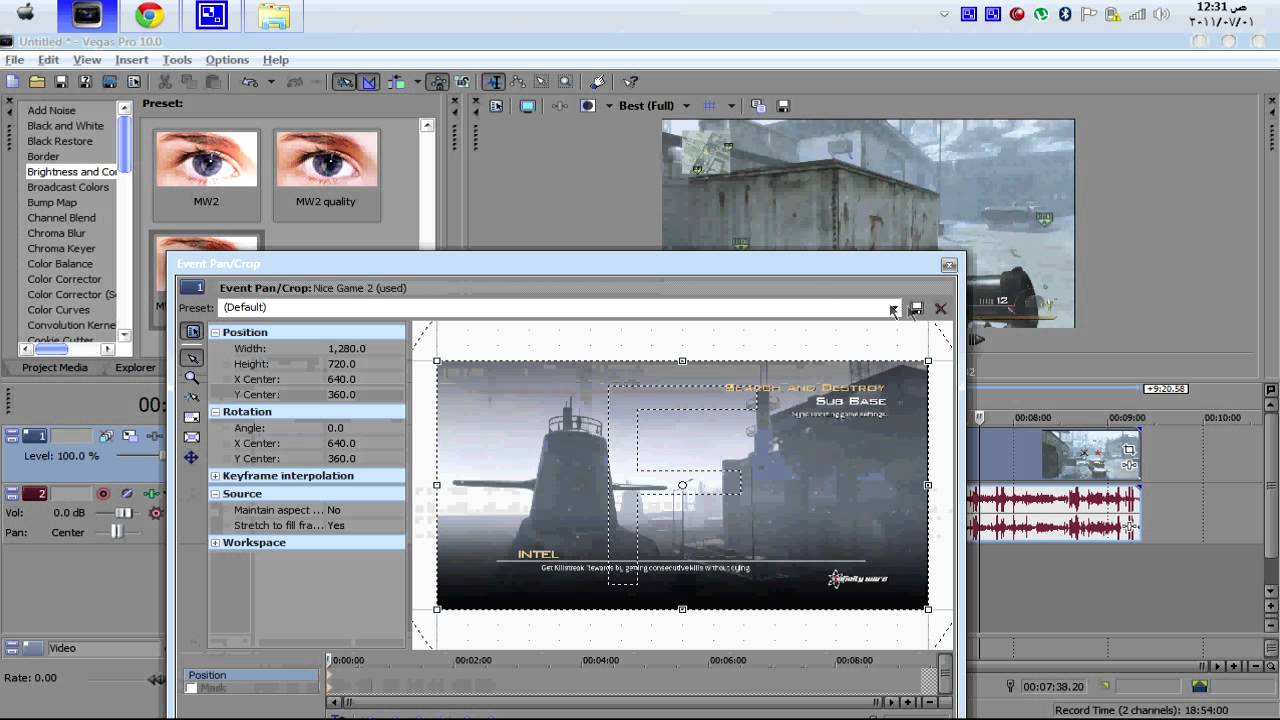 Sony Vegas : تحسين جودة الفيديو