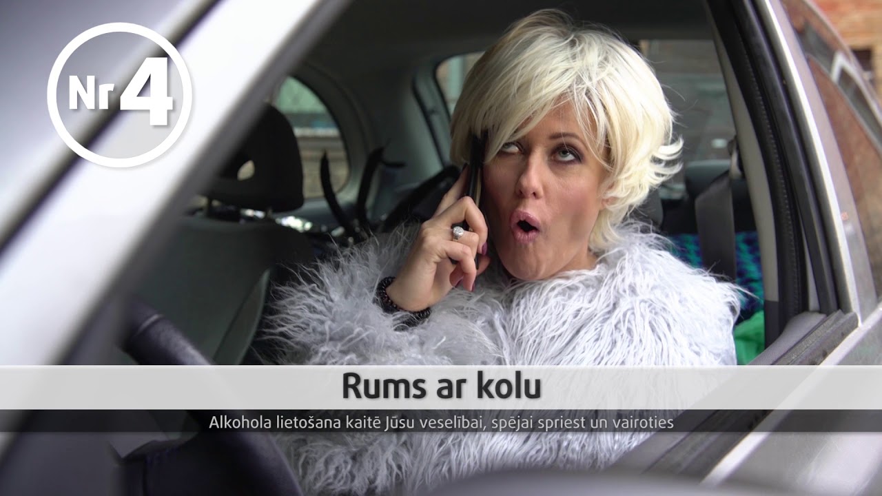 Dzeraja pie stures 1