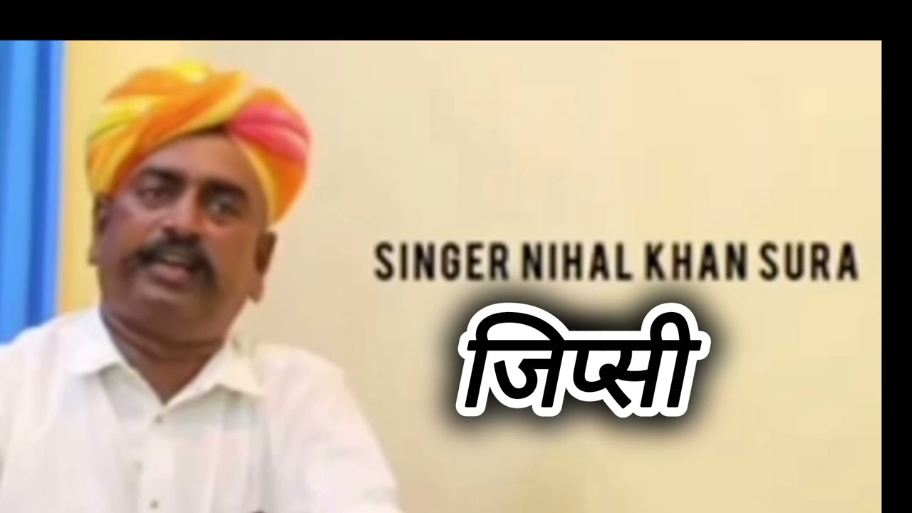 जिप्सी निहाल खान सुरा || ♥️♥️🏡🏡🏠🏠||| Nihal khan sura||| 