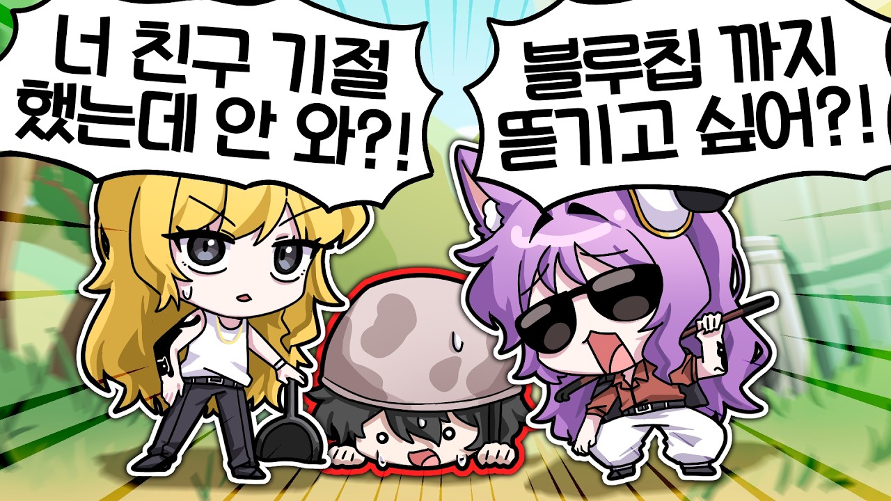 새로 사귄 테토녀와 배그 배치고사 봤습니다 결과는?