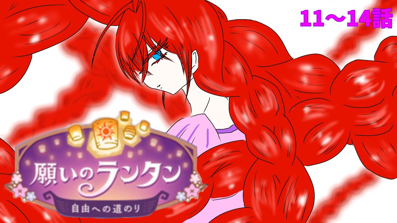 【ランタン#3】魔法薬の授業の度に血圧上昇するリドル【ツイステ実況】