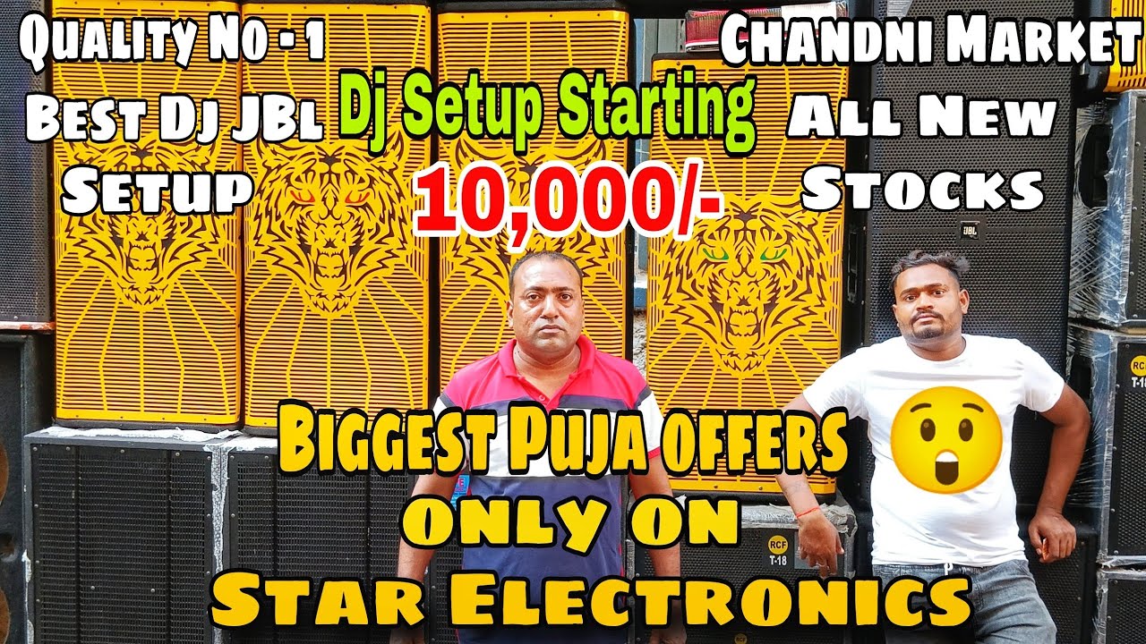 Best Dj JBL Market In Kolkata| Best Quality Dj Setup | Kolkata Wholesale Dj Market