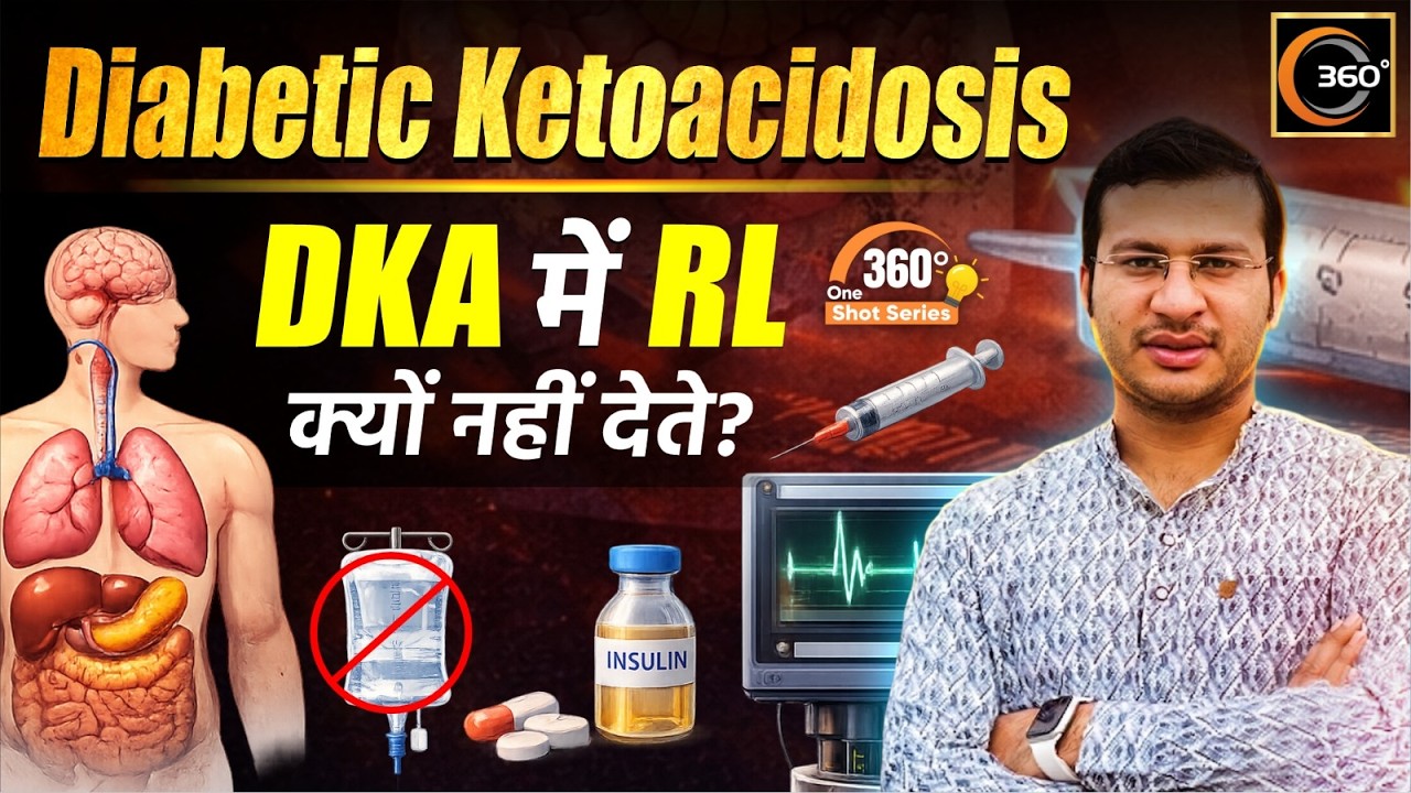 Diabetic Ketoacidosis Treatment | Normal Saline vs Insulin? 360° One Shot Series 🔥| Siddharth Sir