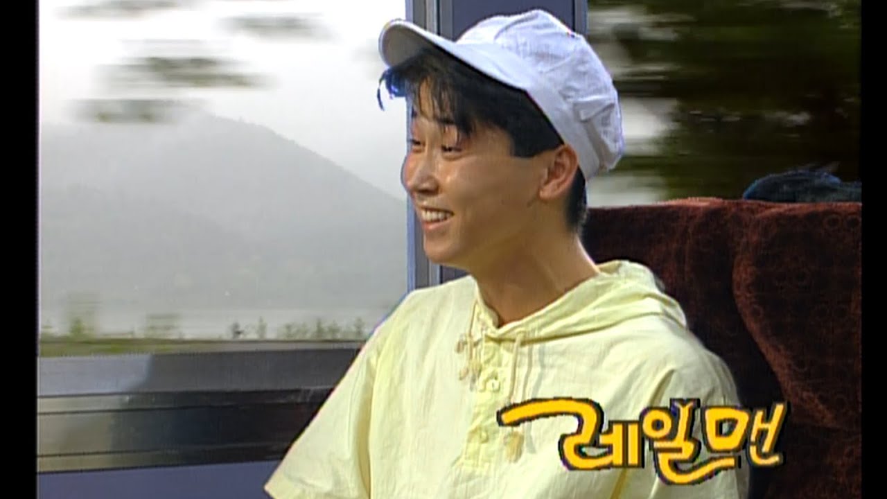 [레일맨] 신동엽도 데뷔 초엔 웃음사망꾼~ | 웃으면 좋아요 EP.33