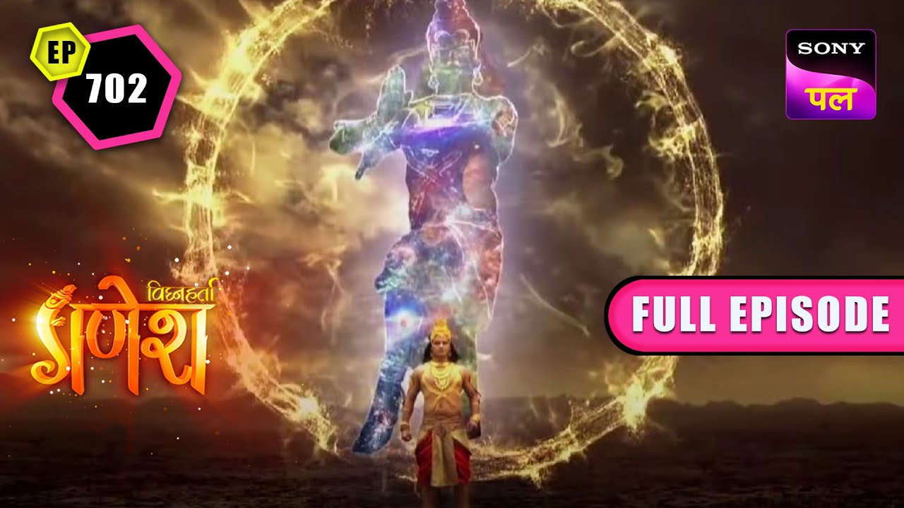 सभी देवताओं ने देखा कार्तिकेय का विकराल रूप |Vighnaharta Ganesh - Ep 702 - Full Episode |22 Dec 2022