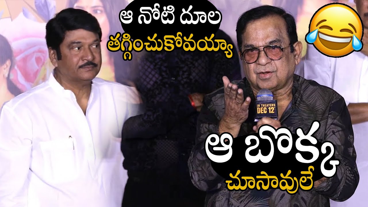 ఆ బొక్క చూసావులే🤣🤣👌 | Brahmanandam Hilarious Fun Making With Rajendra Prasad | Always Political Adda