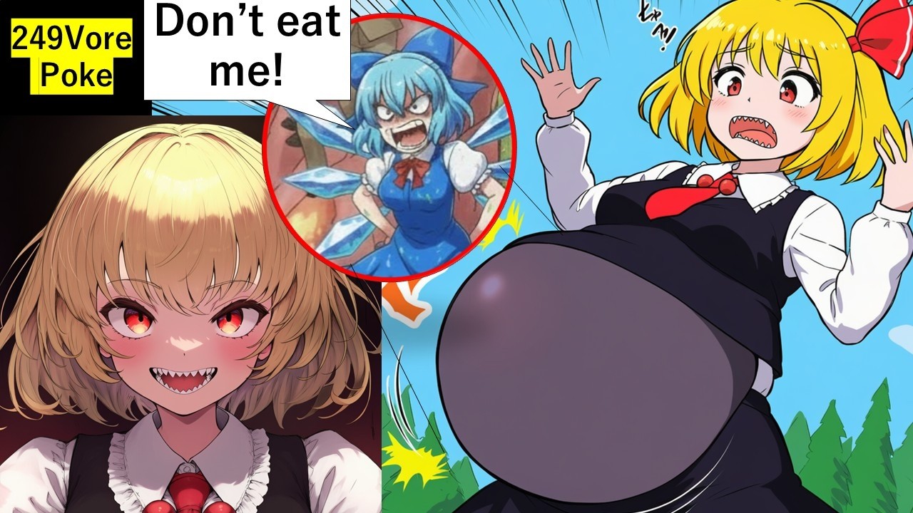 Cirno’s Shaved Ice Stand　#rumiaday ＃ネットミーム #ヴェノムひろし #昼飯の流儀 #東方project #ホラー #腹筋崩壊