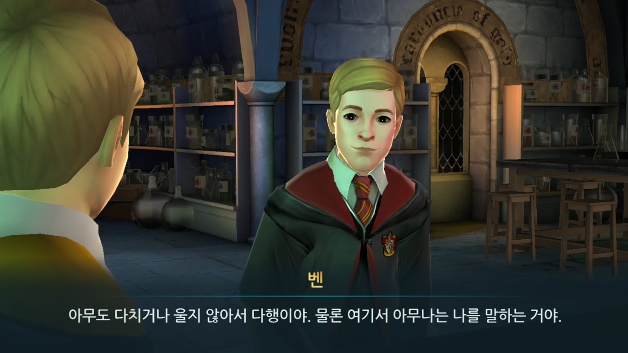 Ben Copper is still worrying about Cursed Ice || Harry Potter:Hogwarts Mystery Ep1455