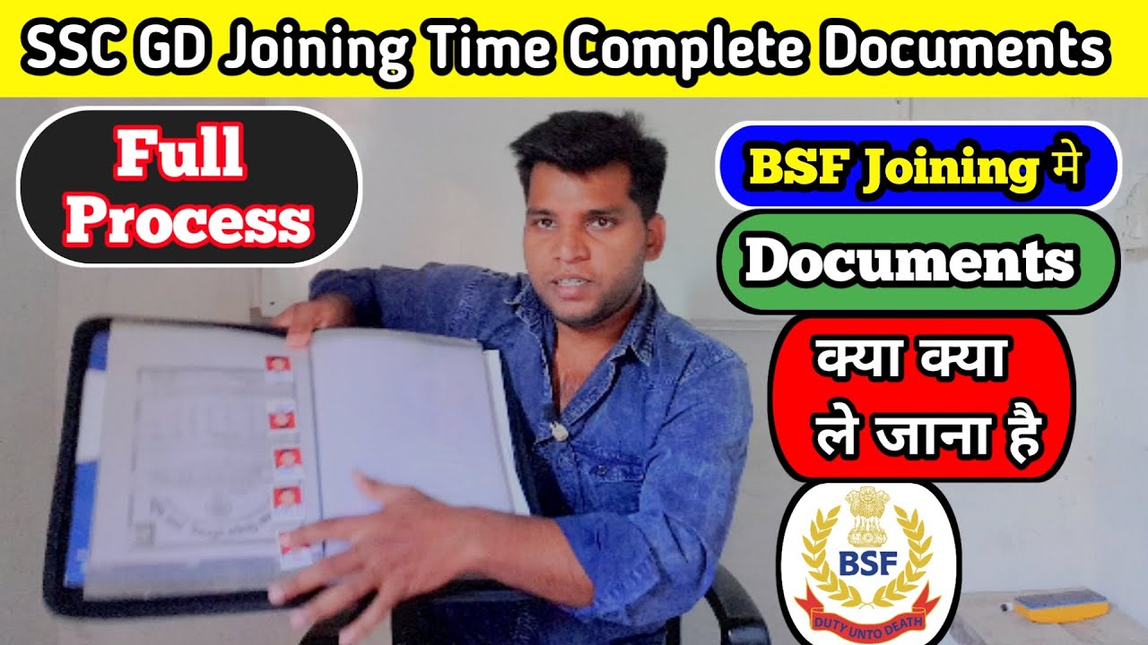 SSC GD Joining Time Complete Documents, BSF Training me document kya kya le jana h, #sscgd #sscgdbsf