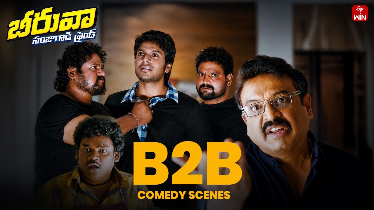Beeruva Comedy Scenes 😂 | Sundeep Kishan, Surbhi & Sapthagiri | Watch Now on ETVWIN