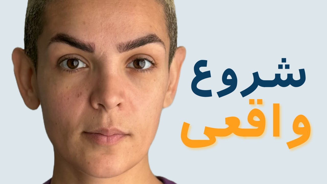 ساده ترین روتین توسعه فردی که میتونه زندگیتو عوض کنه