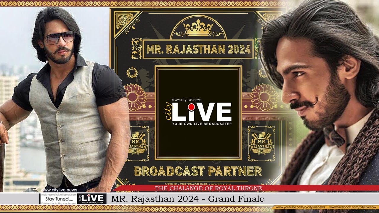 MR.RAJASTHAN2024 - Grand finale  Special celebrity guest bollywood actor Thakur Anoop Singh