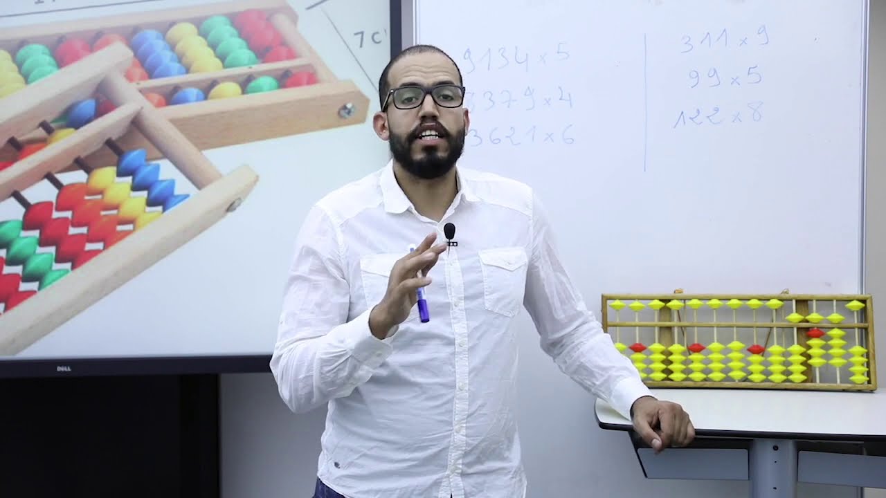 الحساب الذهني عمليات الضرب البسيط و المركب