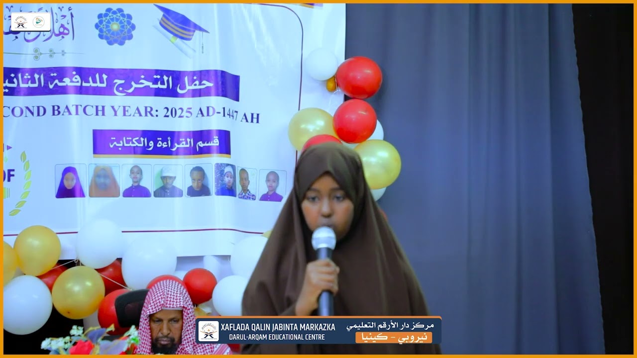 Welcoming speech [Najma shallow]