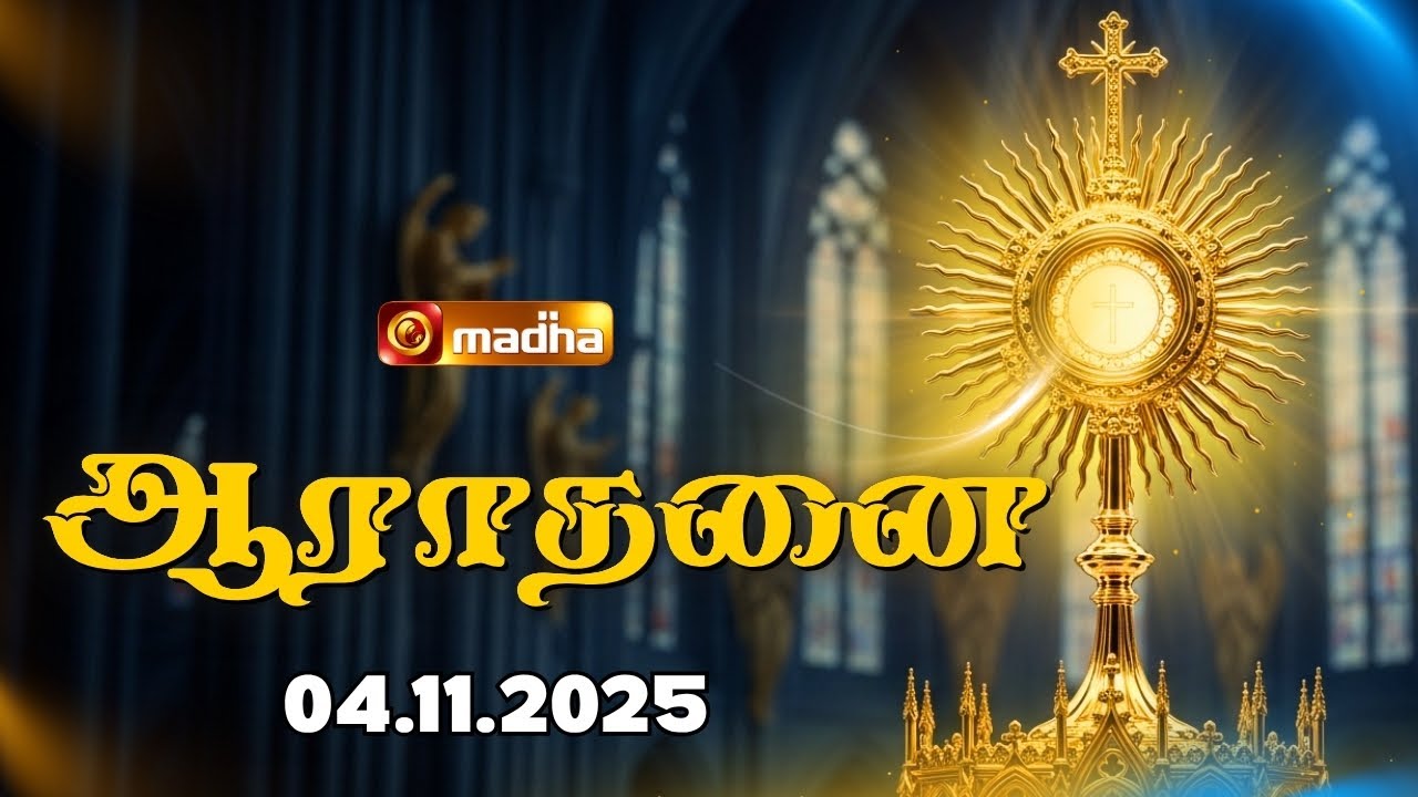 MADHA TV ADORATION 🔴LIVE | 11:00 AM | 04 NOVEMBER 2025 | SALEM | @madhatelevision​