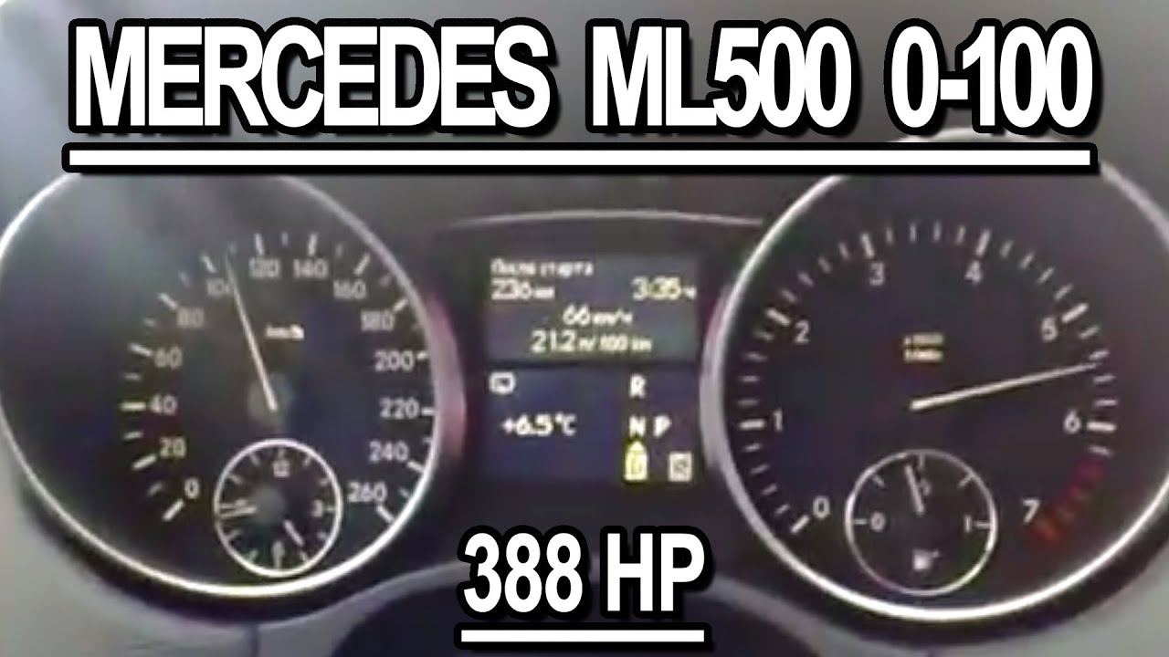 Mercedes-Benz ML 500 0-100 km\h