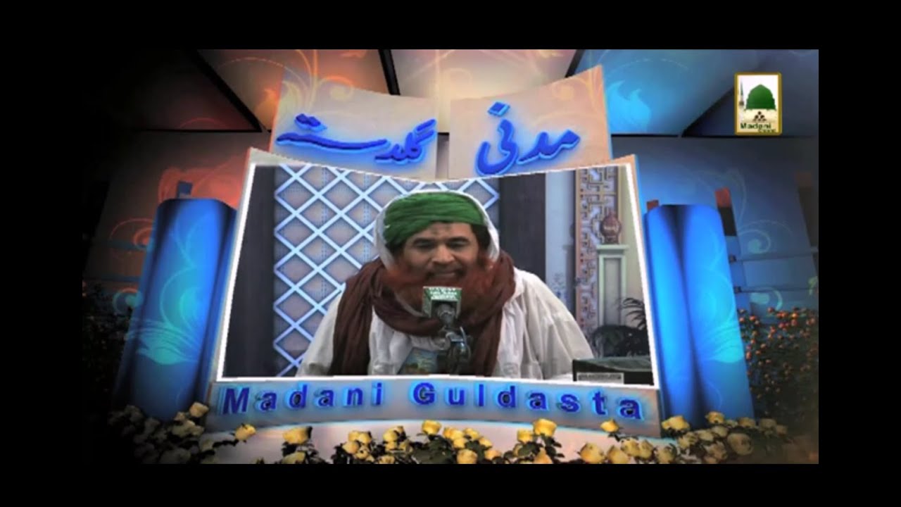 Noha Karna Kaisa - Maulana Ilyas Qadri - Short Speech