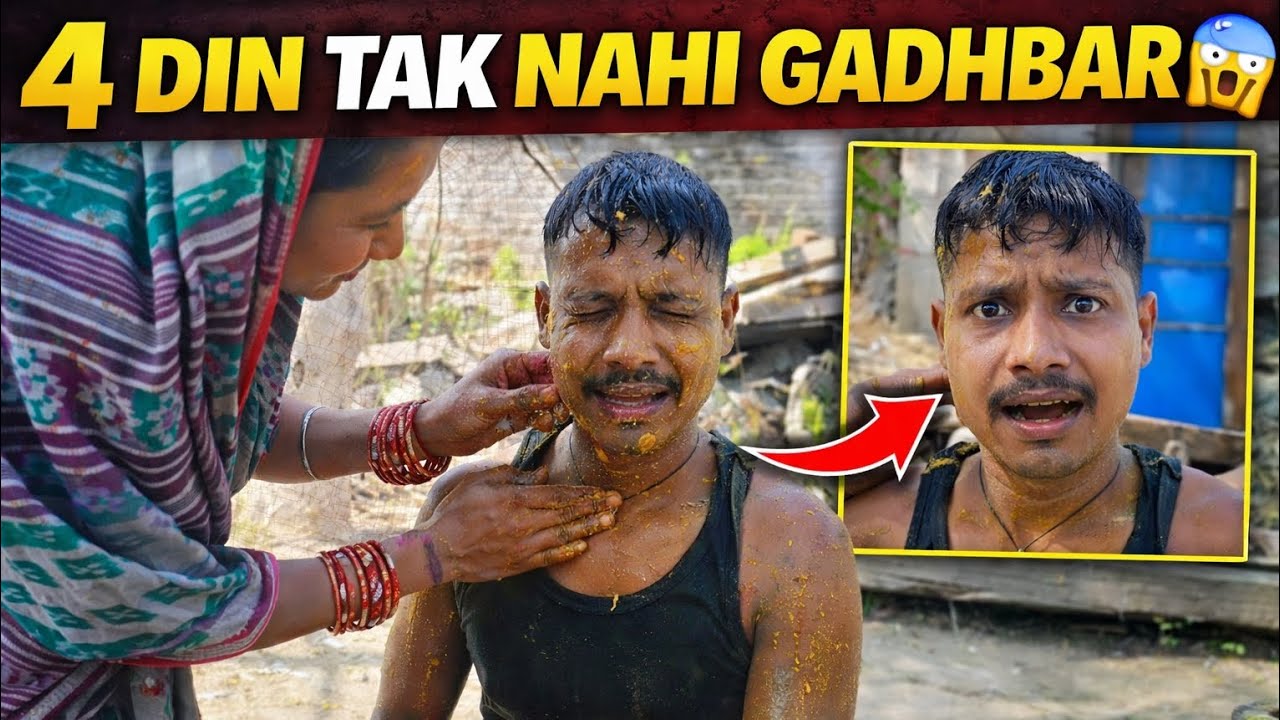 4 Din Tak Nahi Gadhbar 🤯 | Result Dekh Ke Control Nahi Hoga 😂 #vlog #viralvideo @Chhotayoutuber-23 