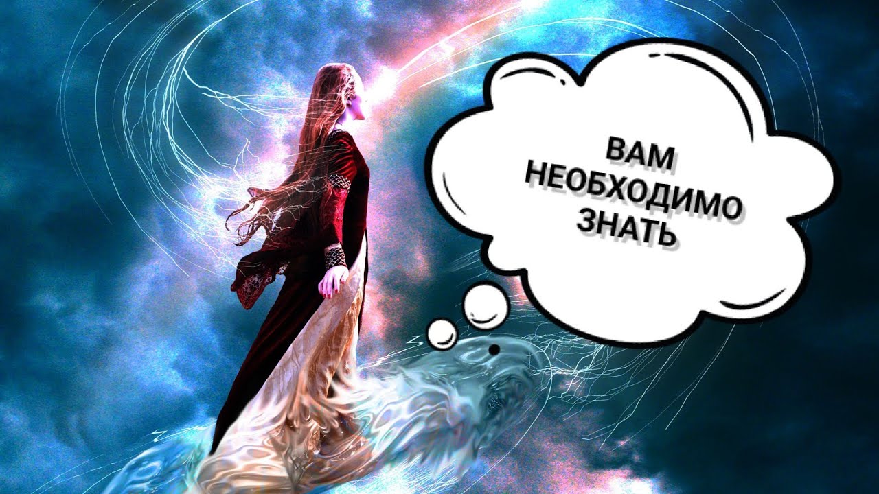 ✨ЧТО ВАМ НЕОБХОДИМО ЗНАТЬ СЕЙЧАС ✨ #таромастер #tarotreading #таро #tarot 
