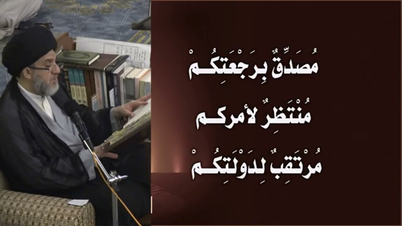 الزيارة الجامعة بصوت سماحة العلامة السيد هاشم السلمان