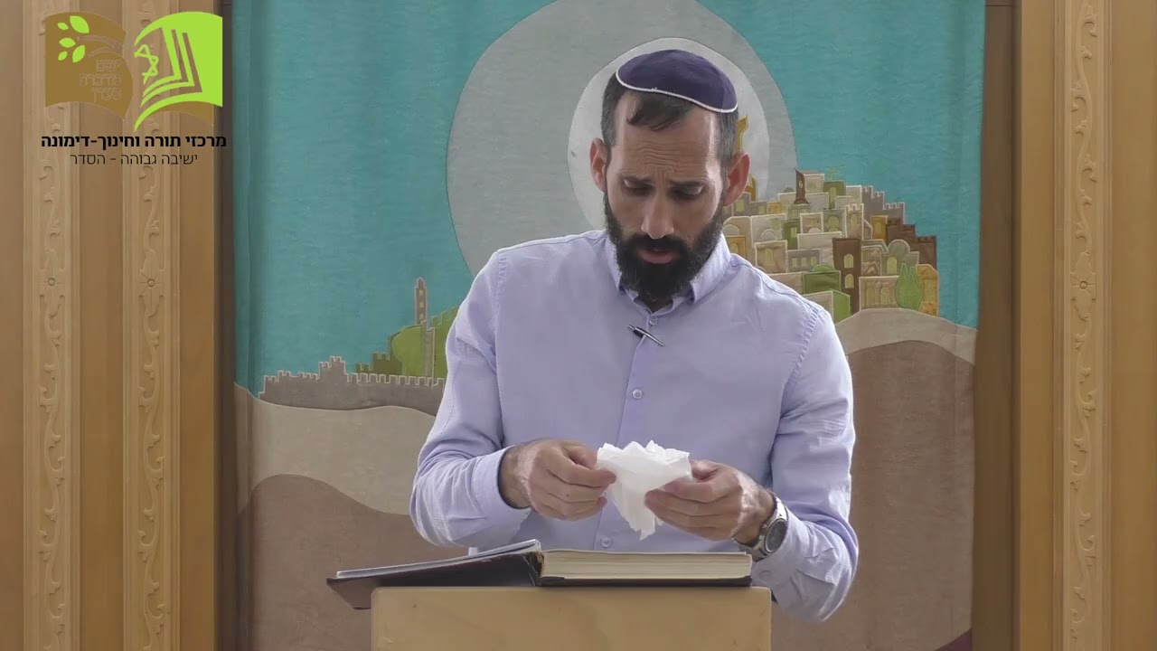 שיעור עיון בבא קמא | שווה כסף ככסף | הרב אביחי שטרנברג